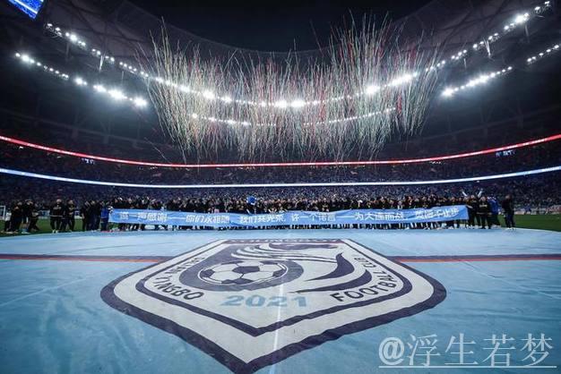 中足联颁奖，三级联赛重塑年终仪式感