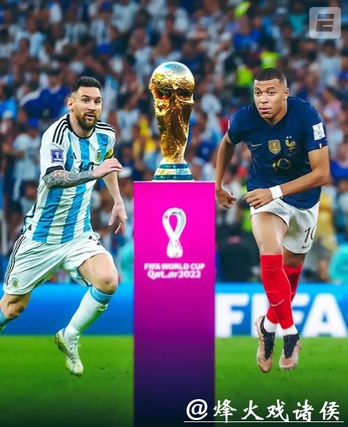 世界杯比赛预测：球场内外的变量因素