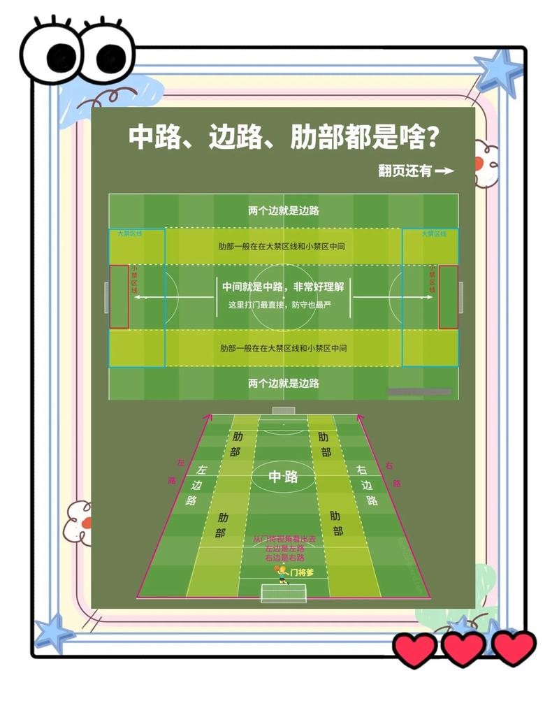 世界杯外围入口有哪些常见注意事项? 世界杯外围入口有哪些常见注意事项?