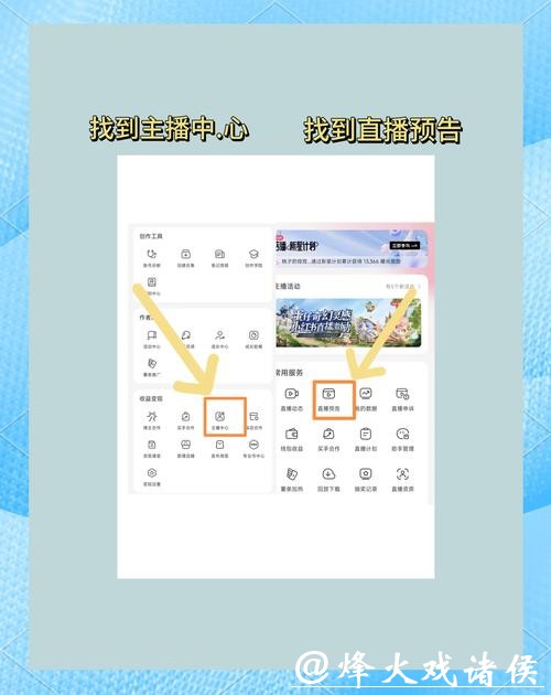 世界杯外围平台直播功能使用指南