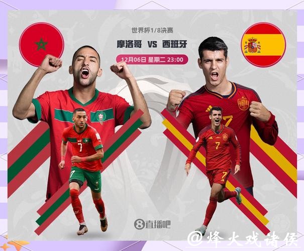 2026世界杯综合竞猜指南：如何选择最准比赛