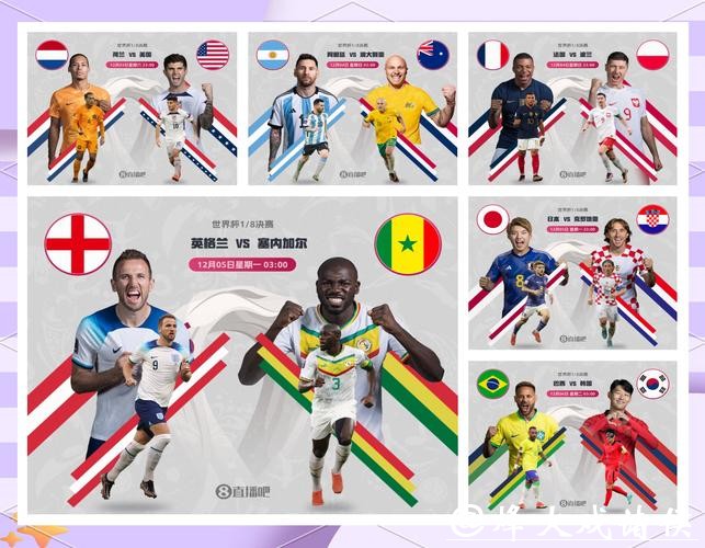 2026世界杯综合竞猜指南：如何选择最准比赛